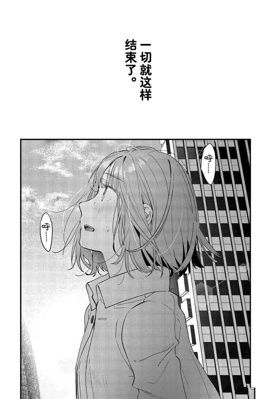 第35话 试看版