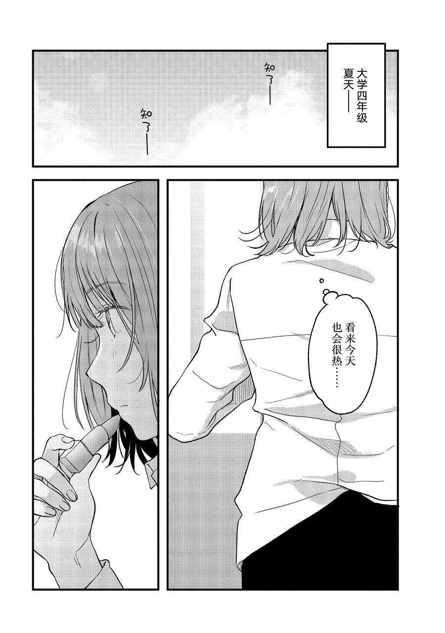 第35话 试看版