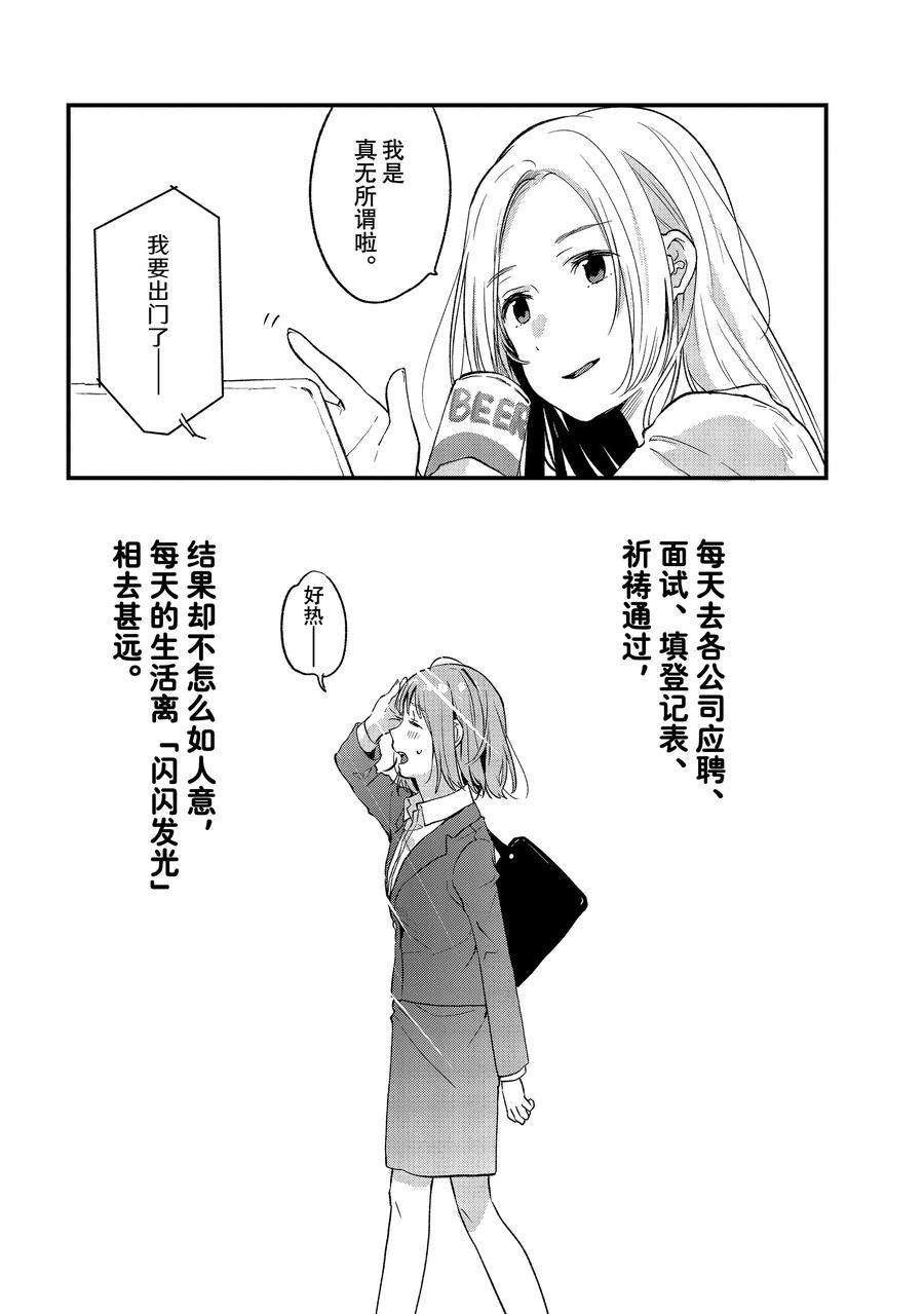 第35话 试看版