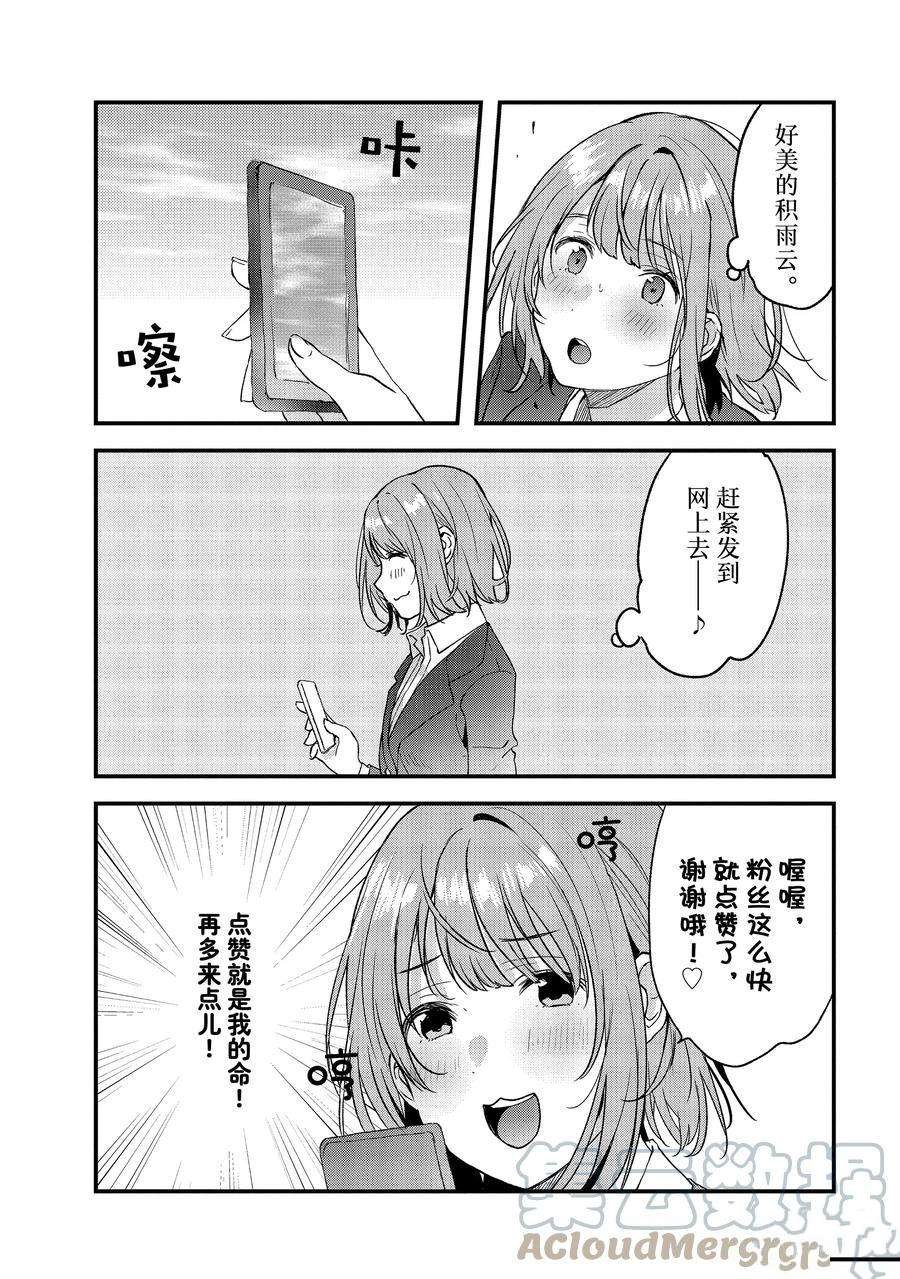 第35话 试看版