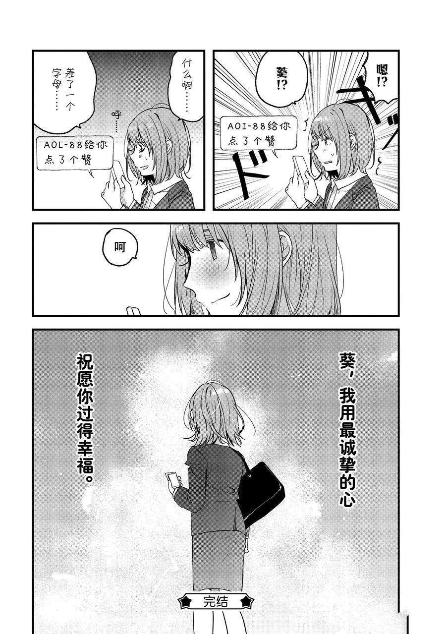 第35话 试看版