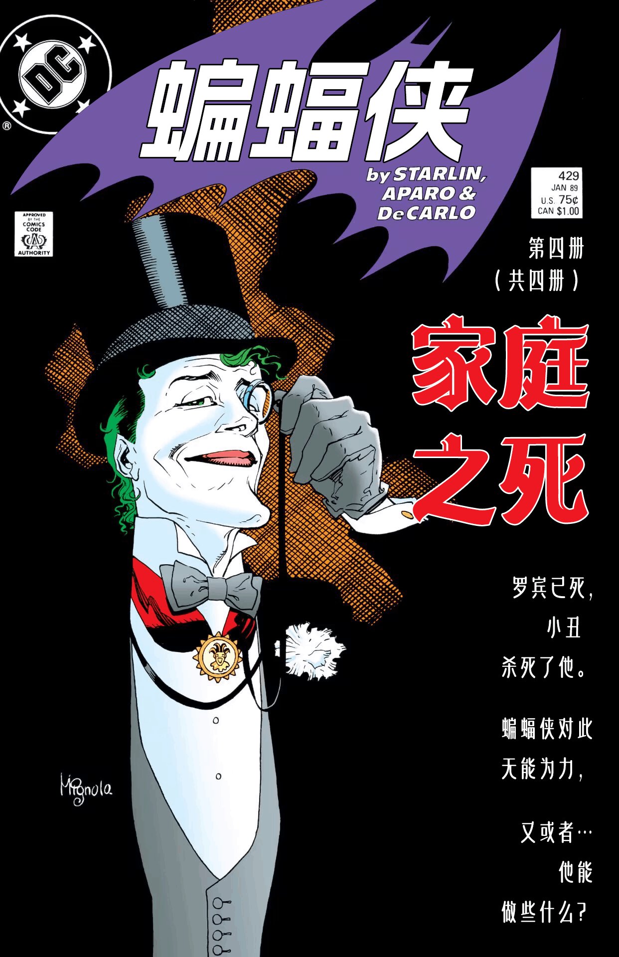 第429卷