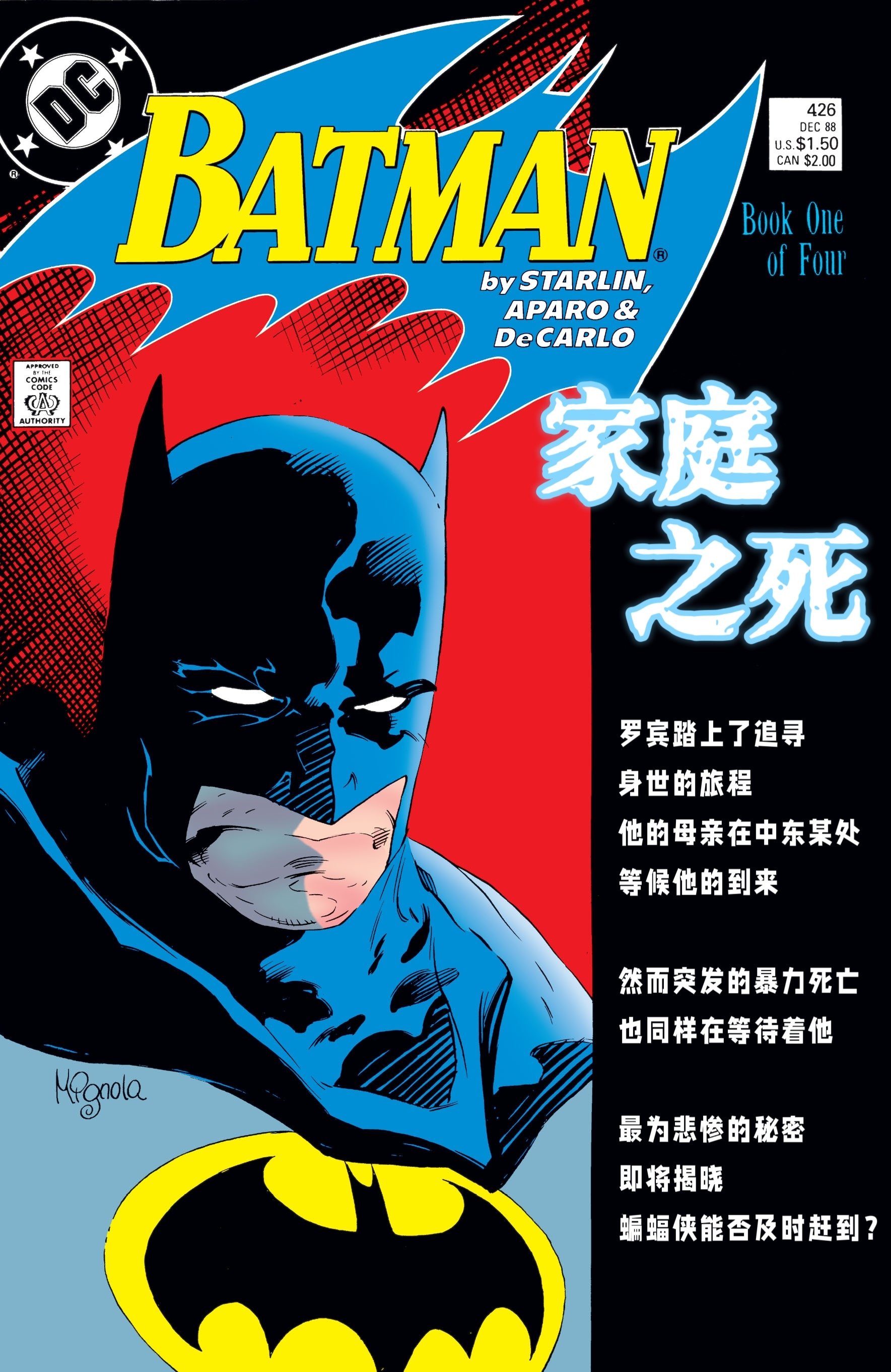第426话
