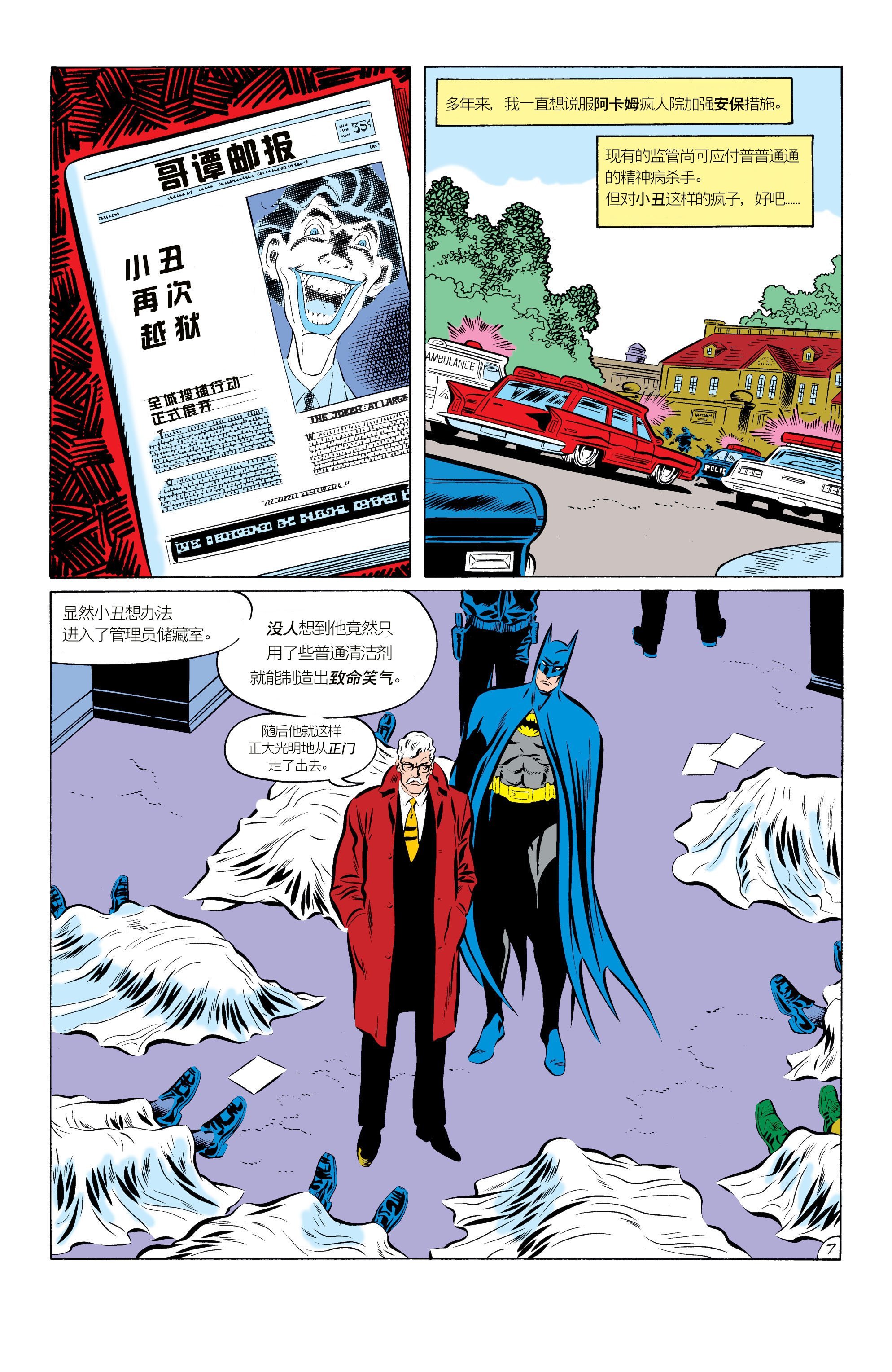 第426话