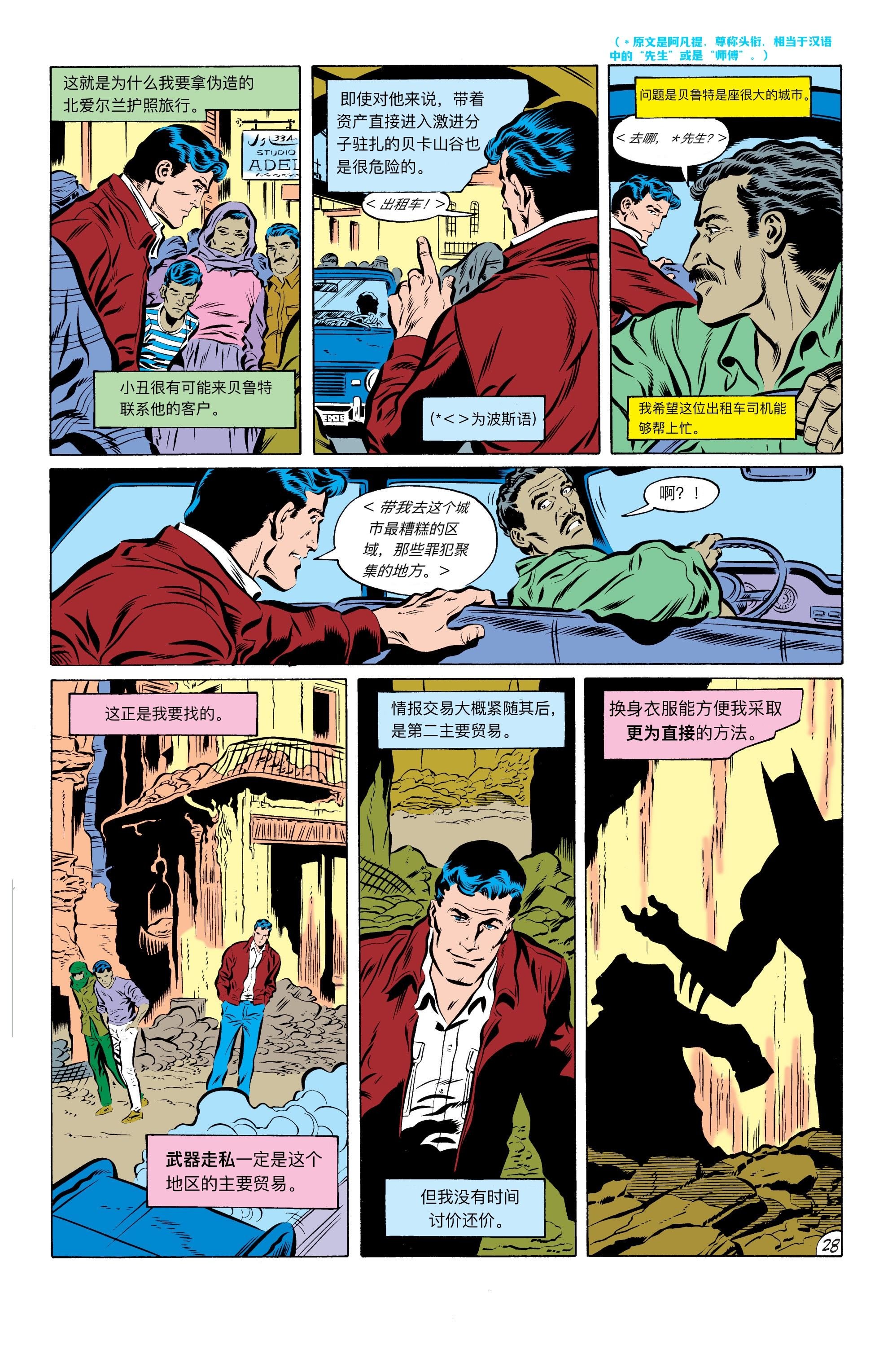 第426话
