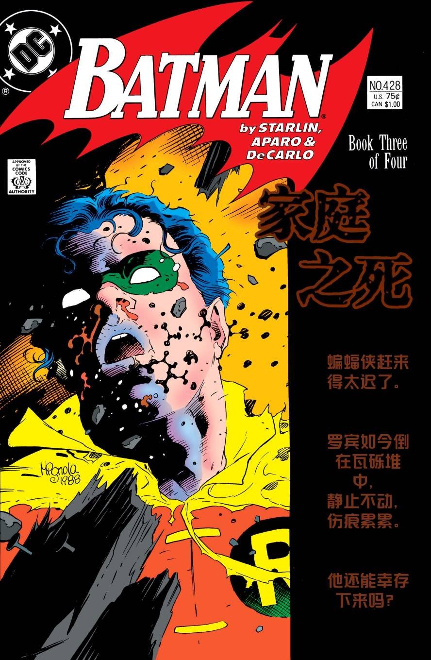 第428卷