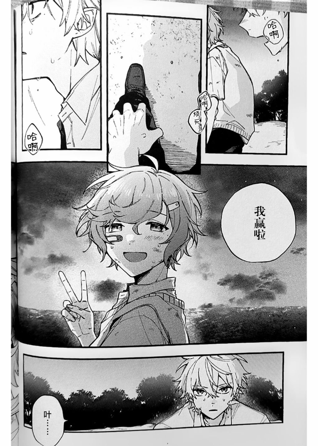 第1话