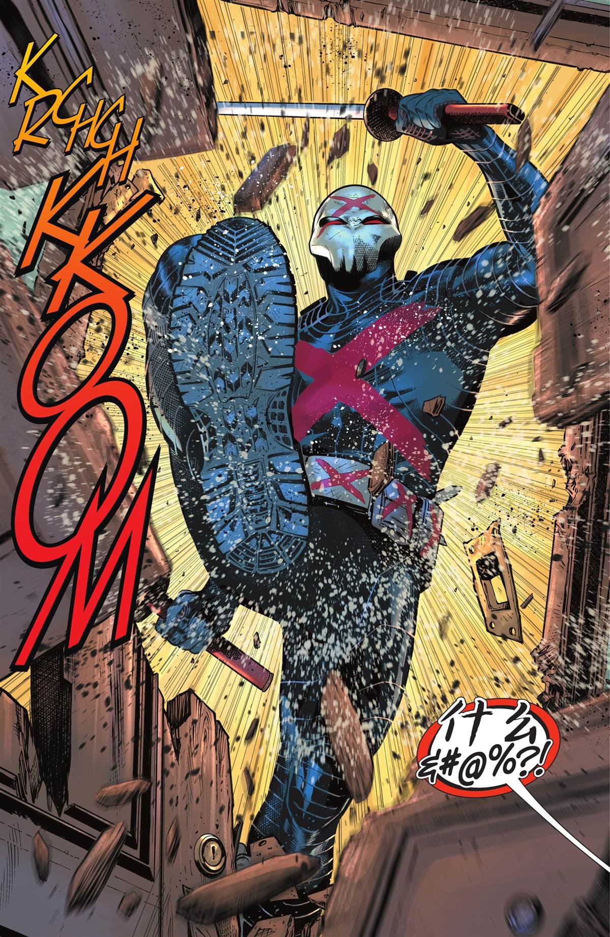 年鉴2021
