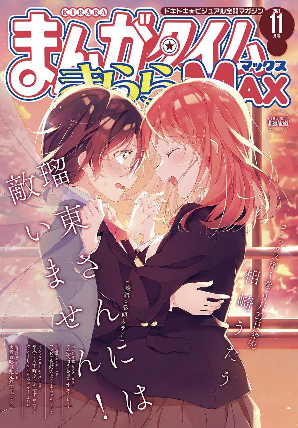 第13话