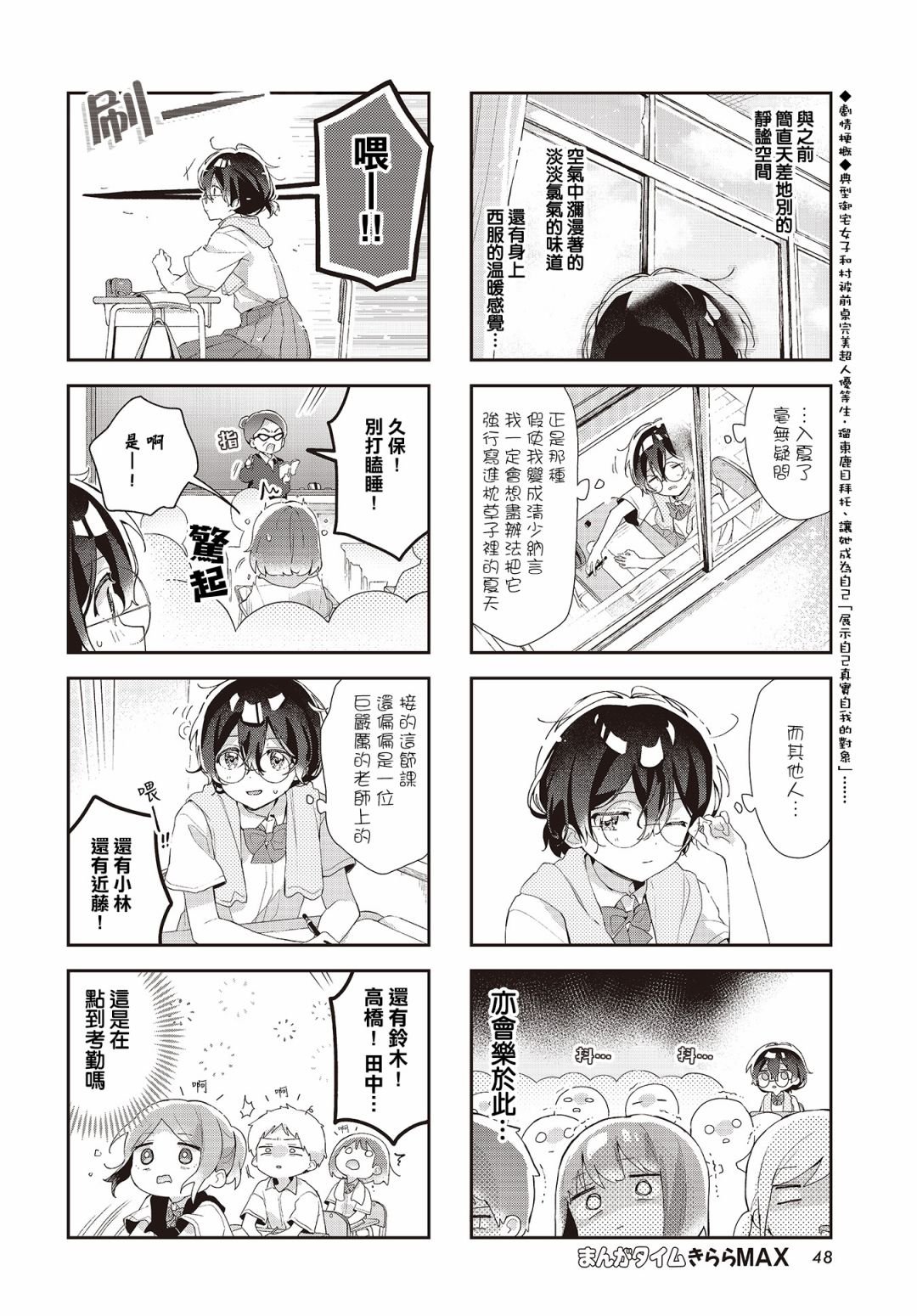 第15话