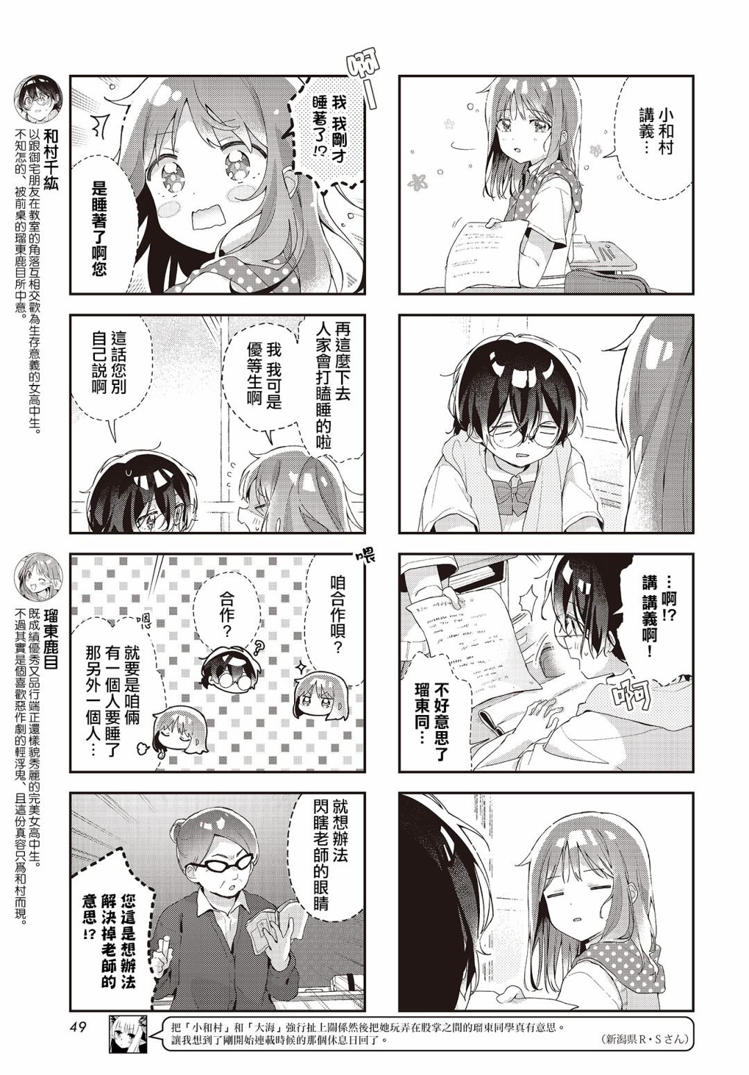 第15话