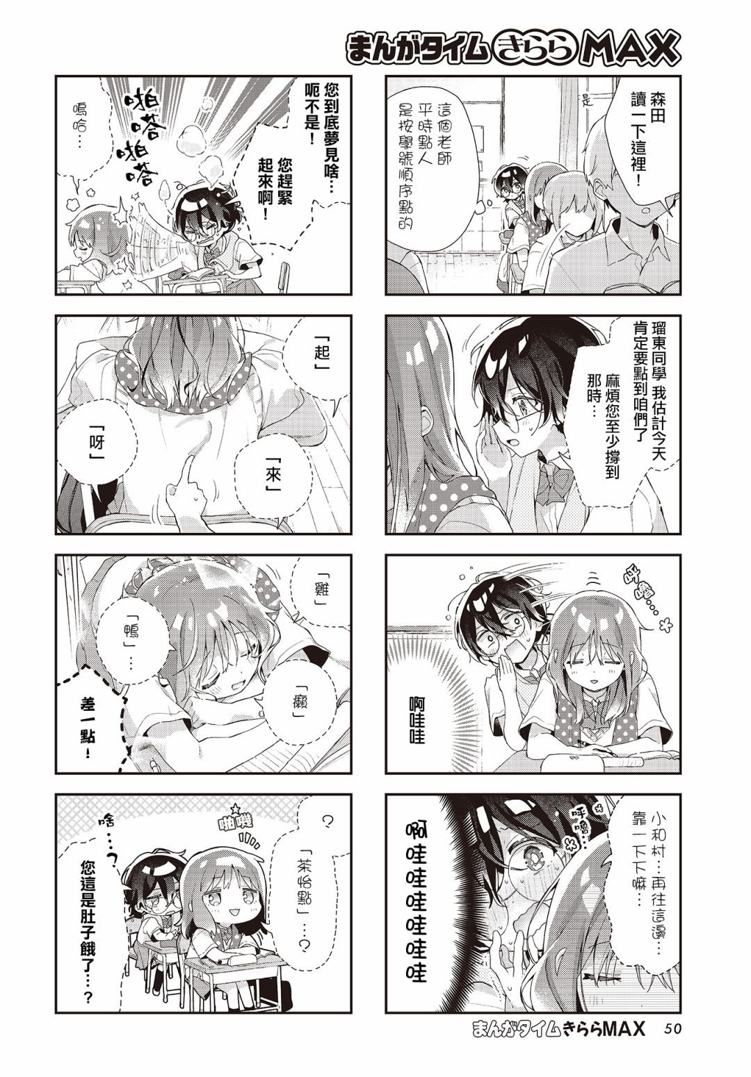 第15话