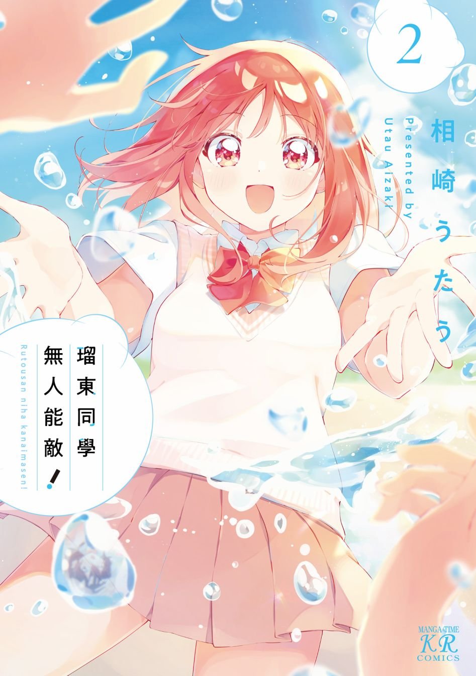 第02卷彩页