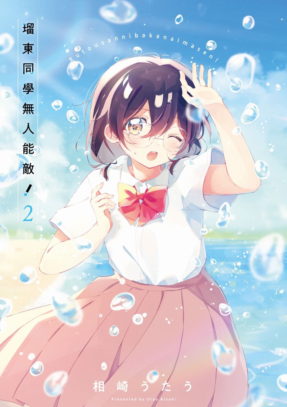 第02卷彩页