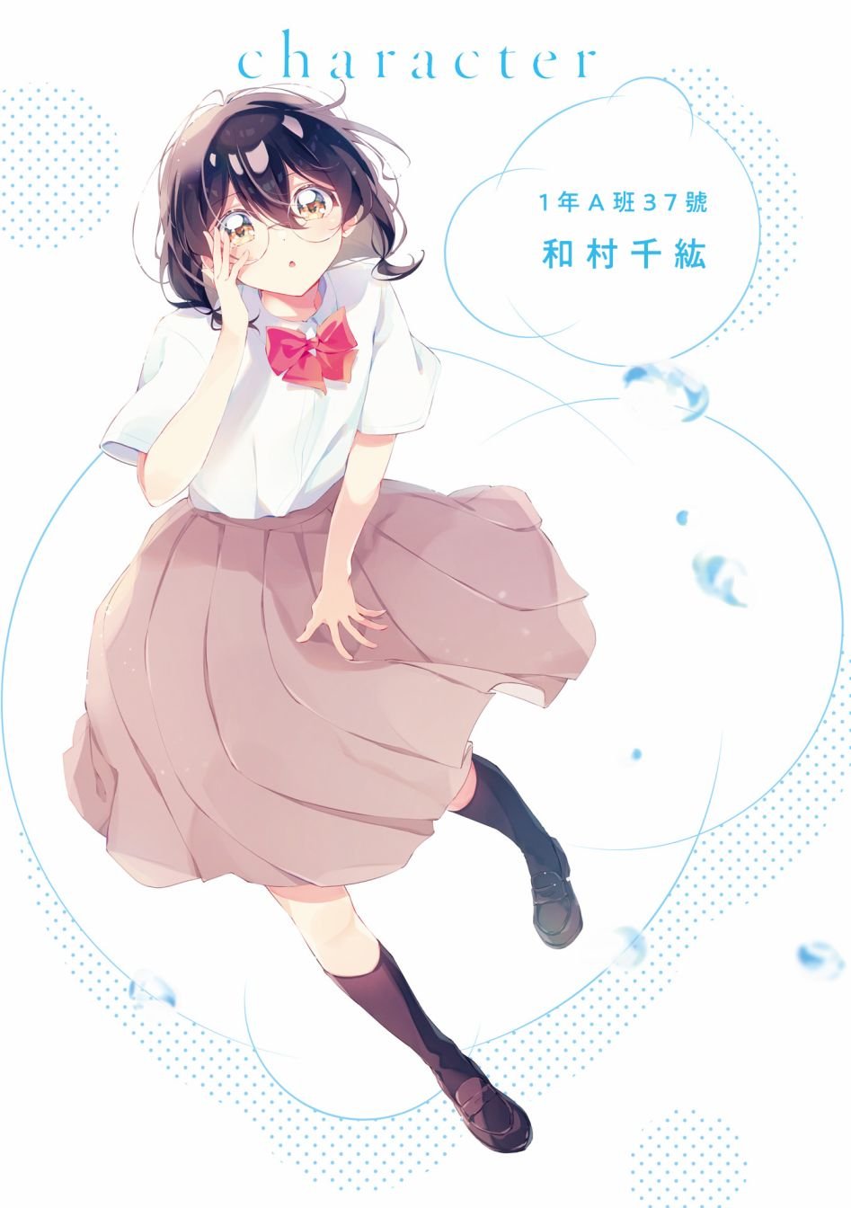 第02卷彩页