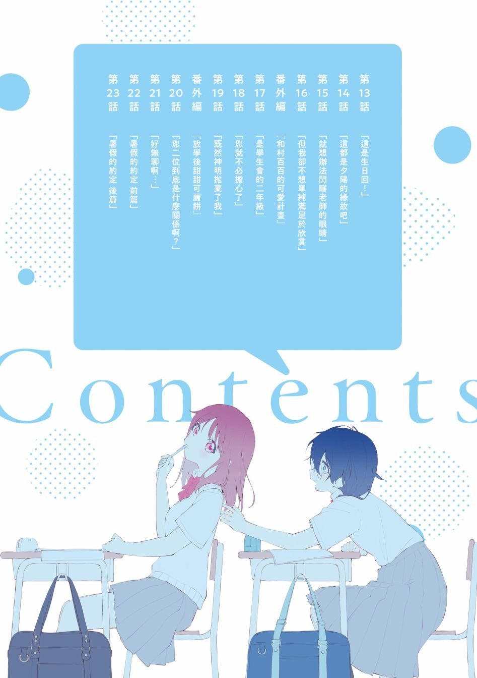 第02卷彩页