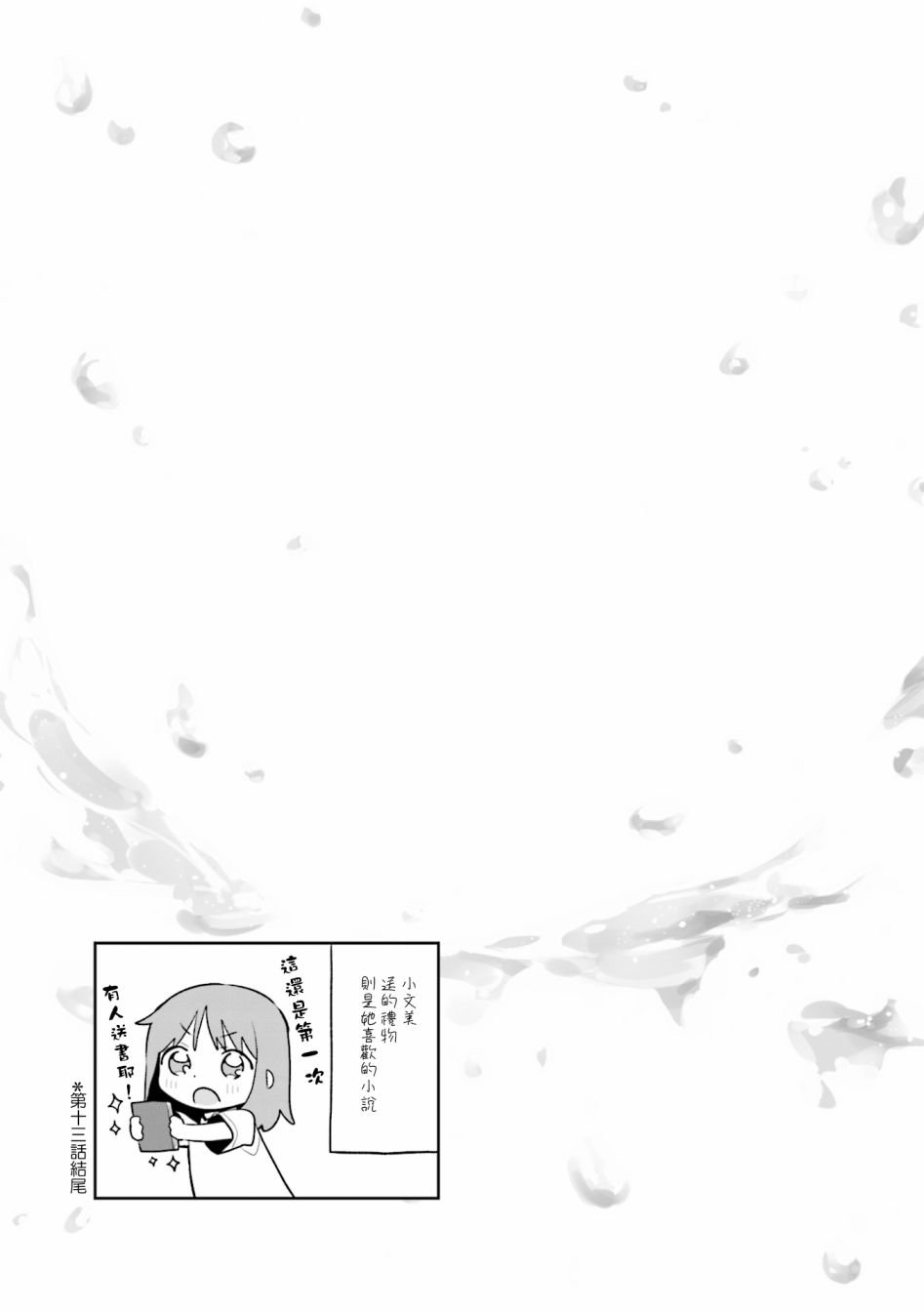 第02卷彩页