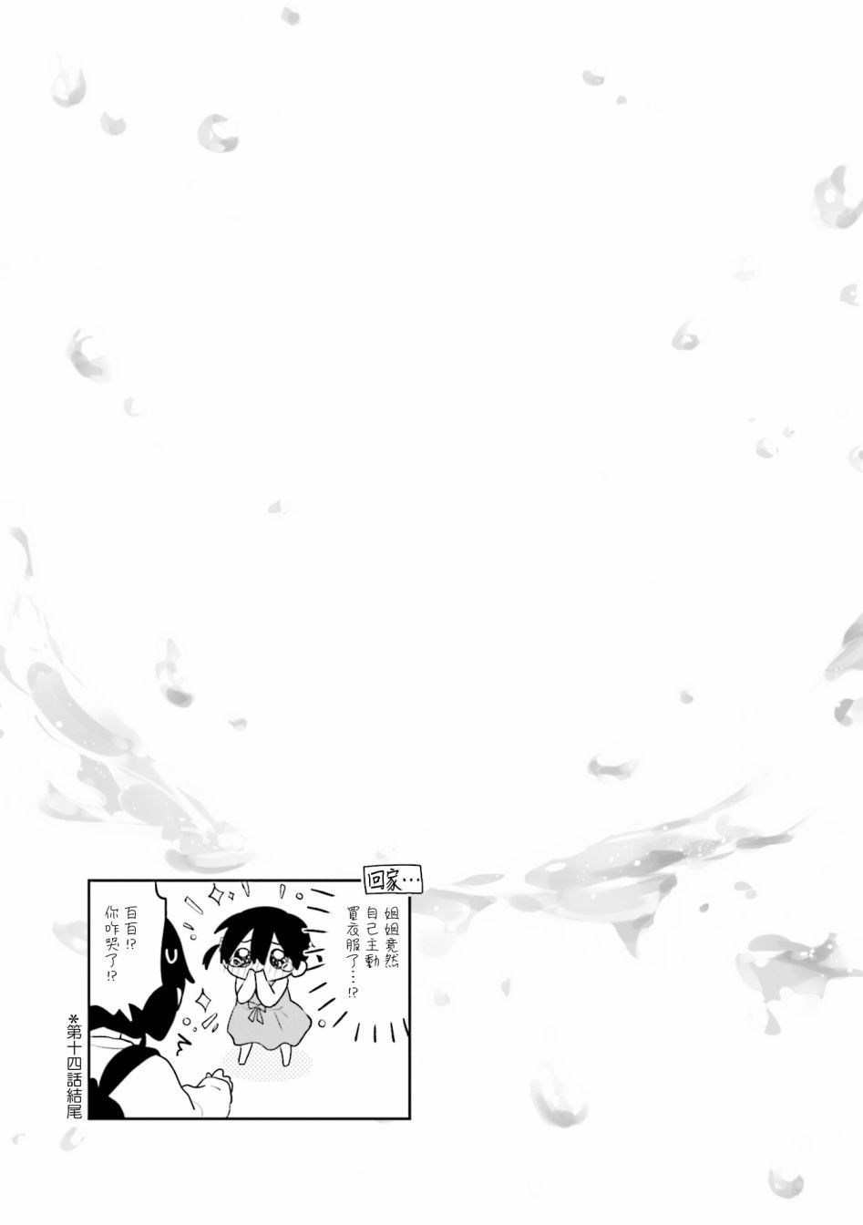 第02卷彩页