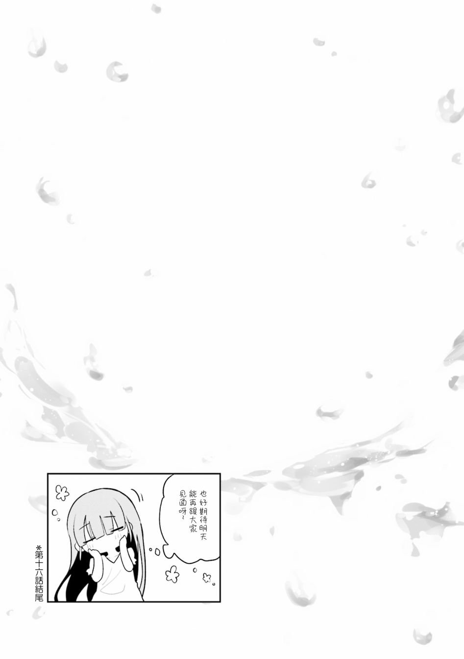 第02卷彩页