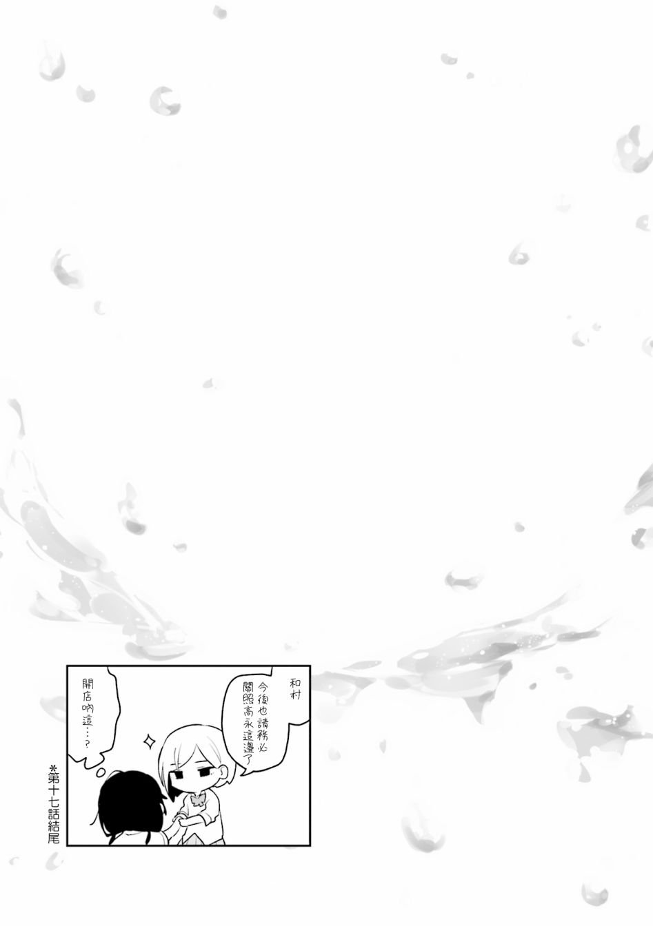 第02卷彩页