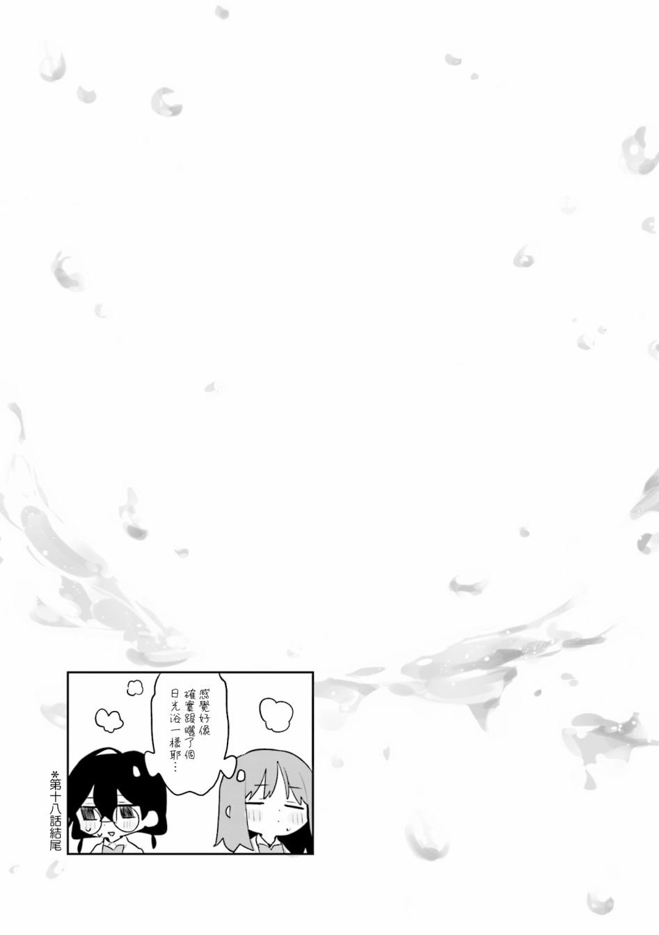 第02卷彩页