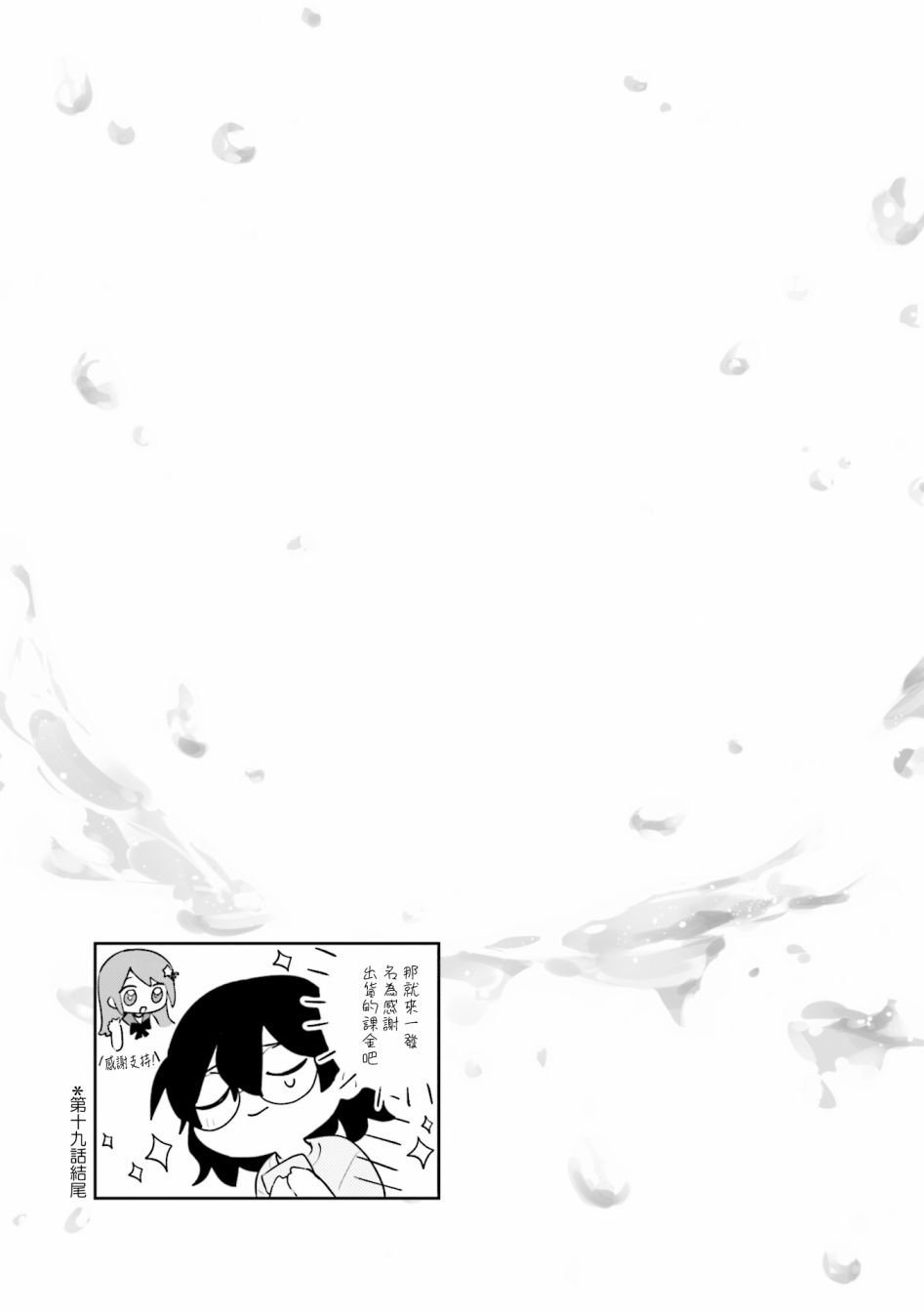 第02卷彩页