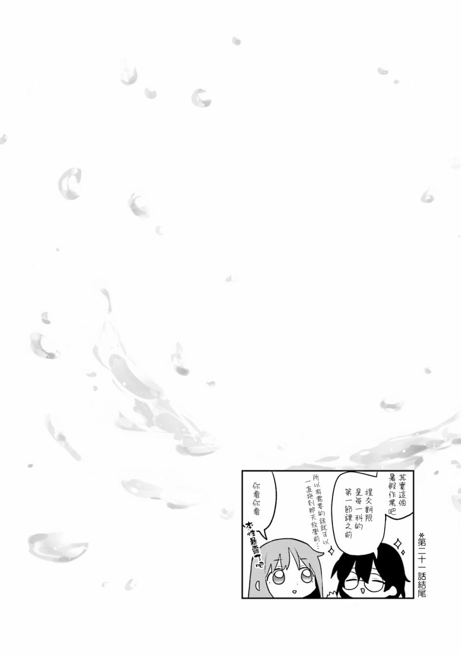 第02卷彩页