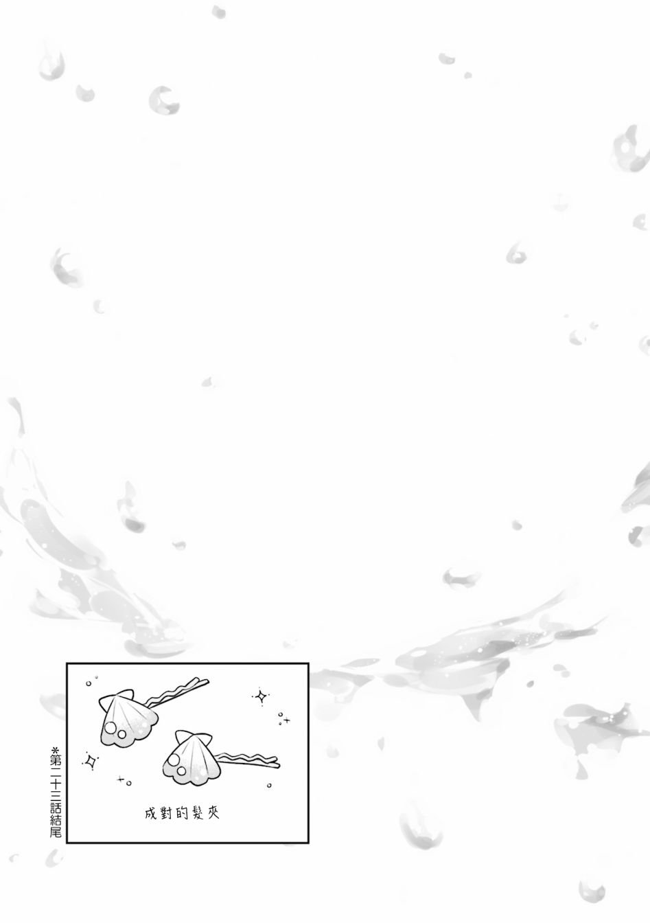 第02卷彩页