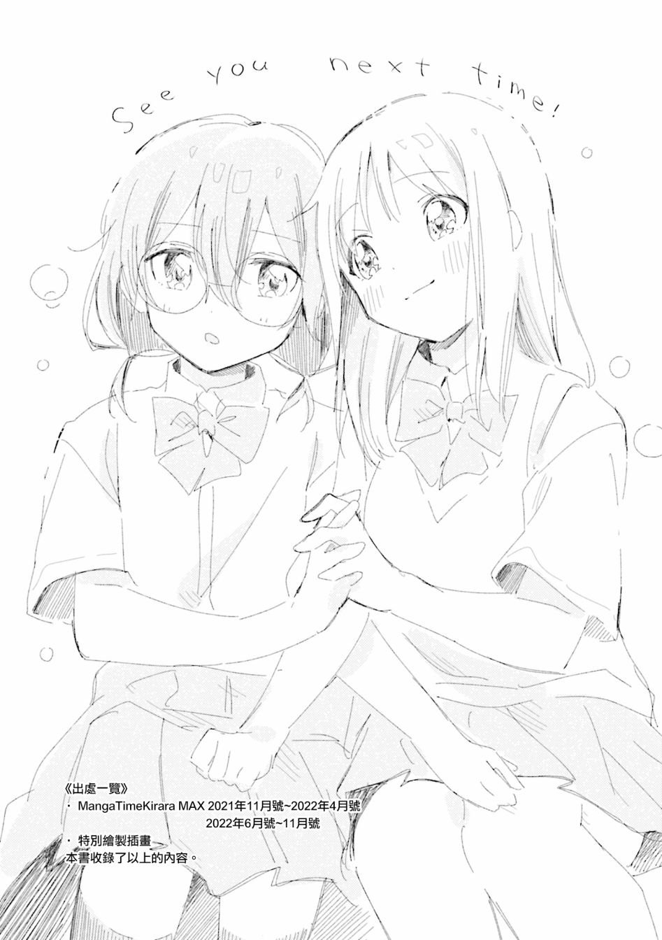 第02卷彩页
