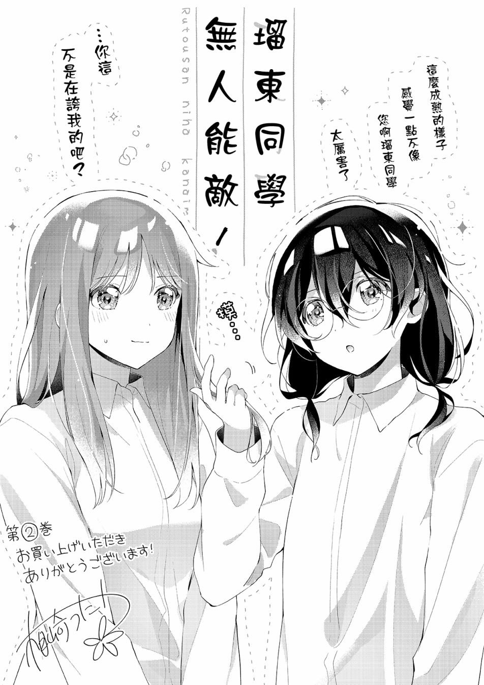 第02卷彩页
