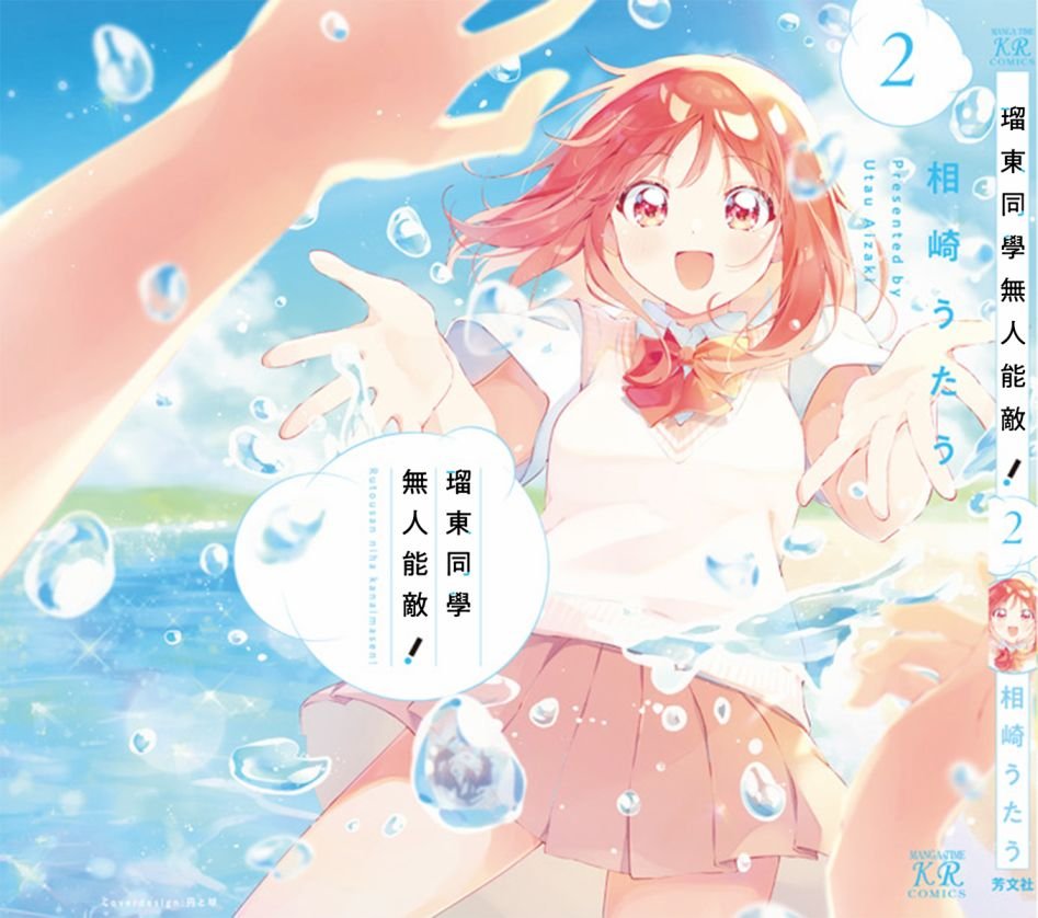 第02卷彩页