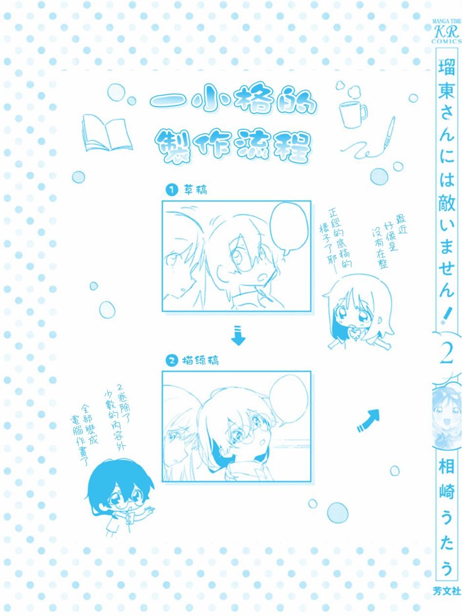 第02卷彩页