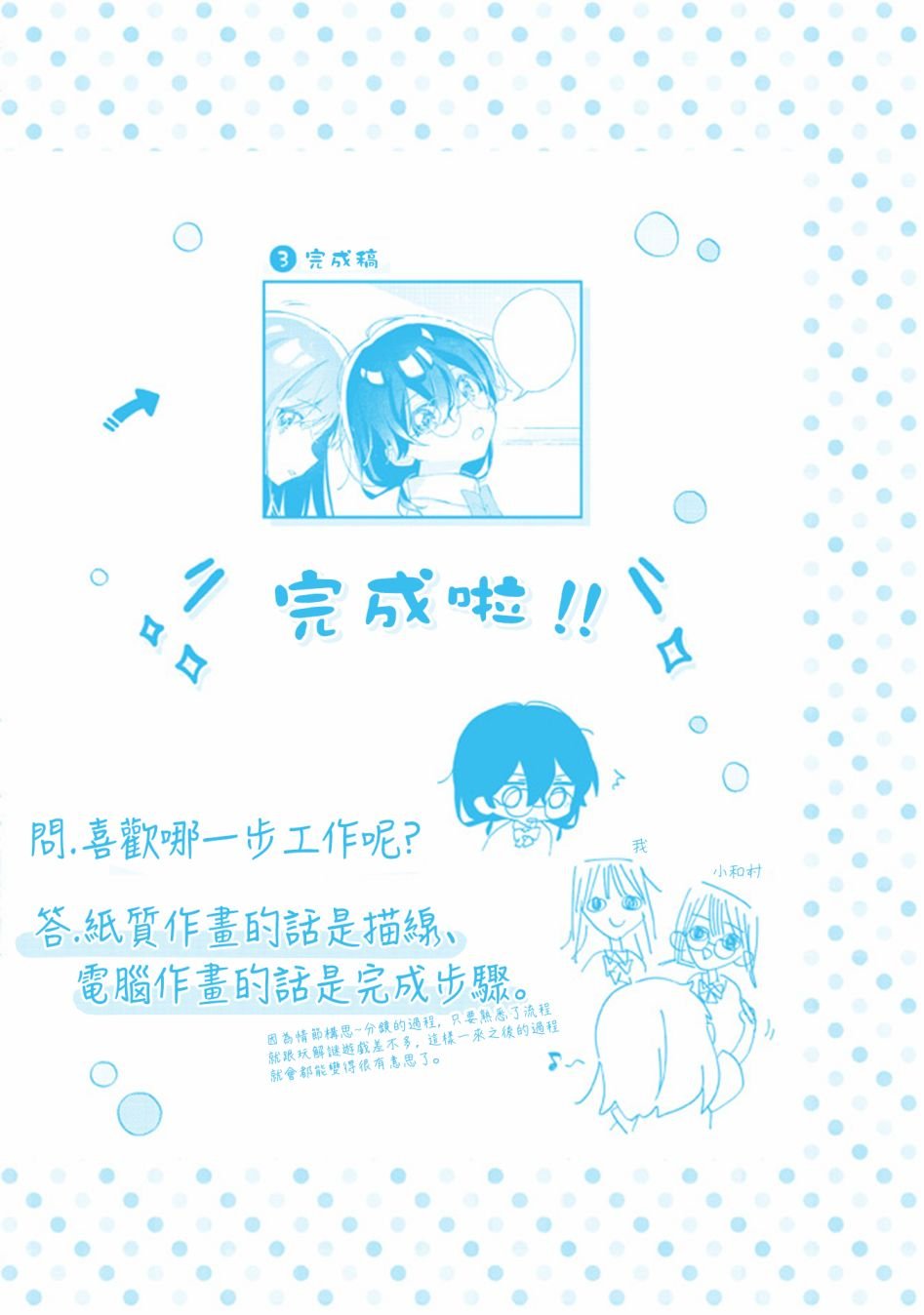 第02卷彩页