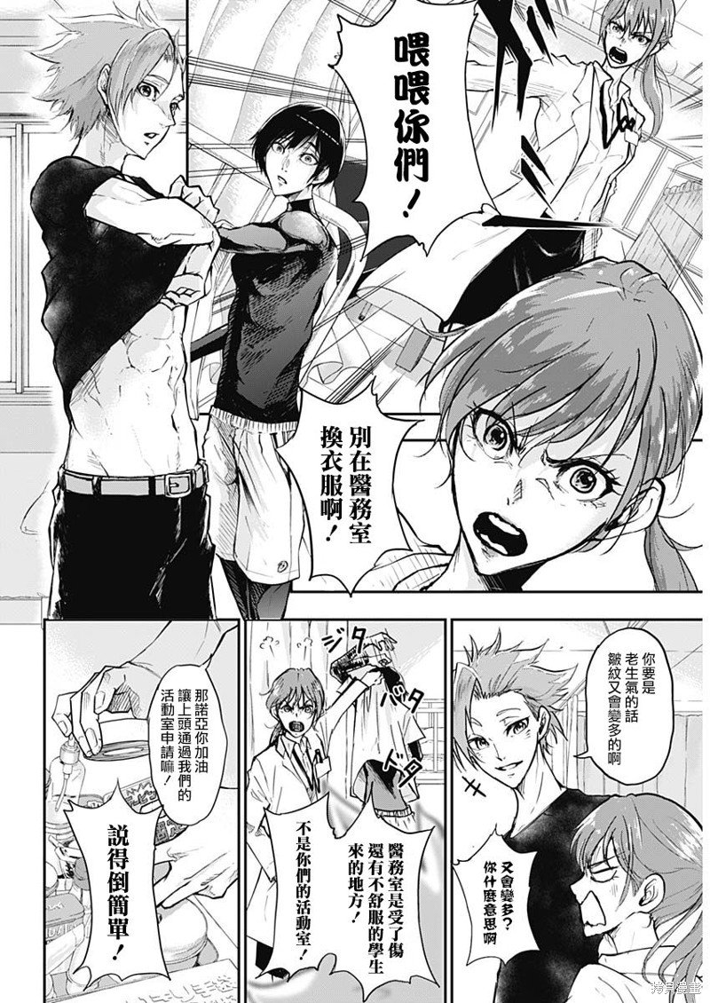 第1话