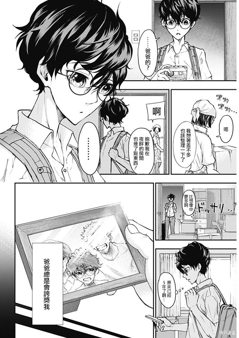 第1话