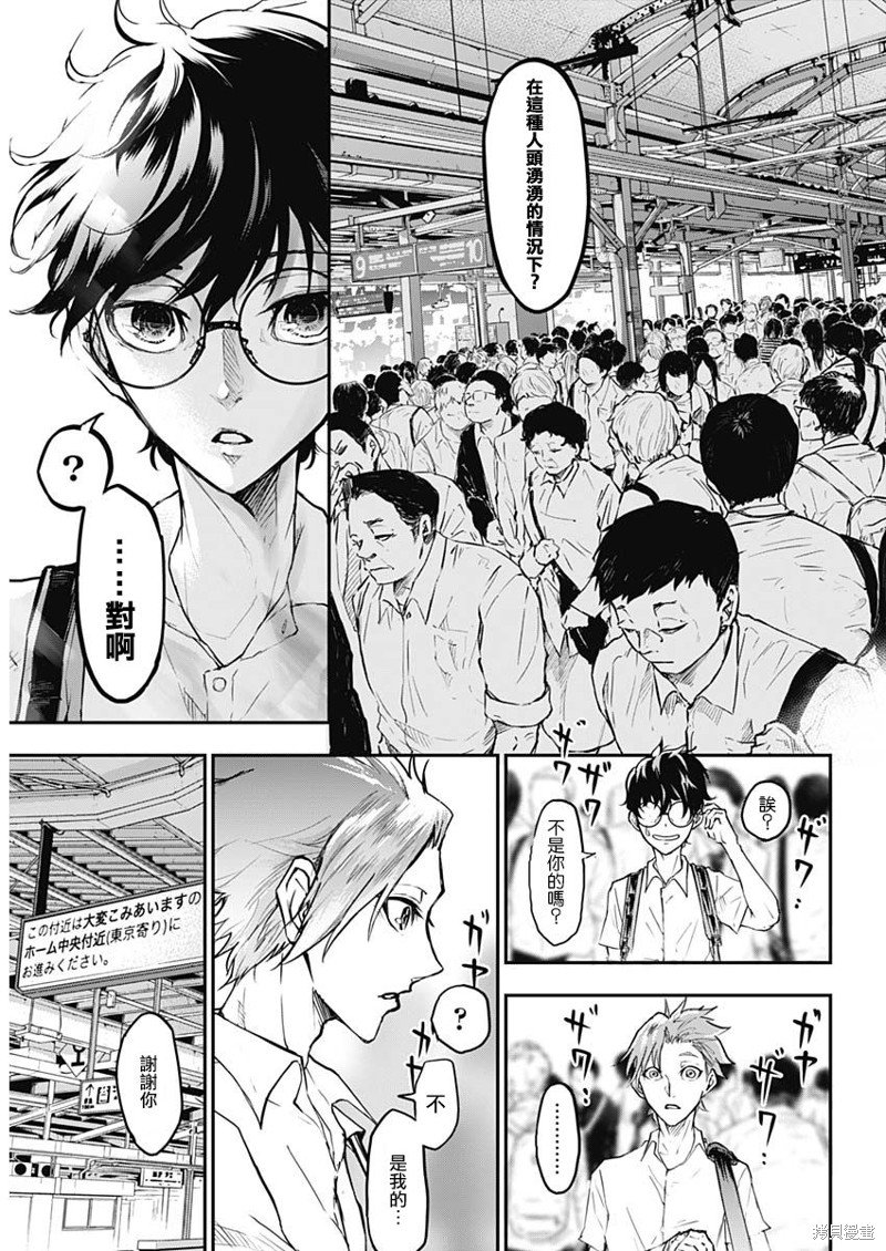 第1话