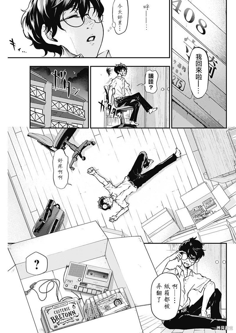 第1话