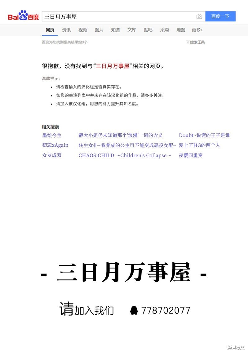 第1话