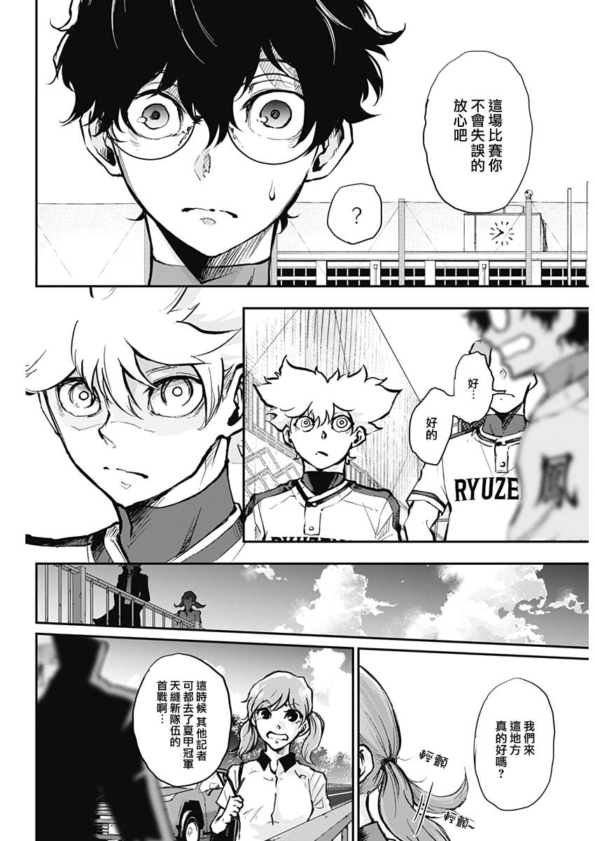 第10话