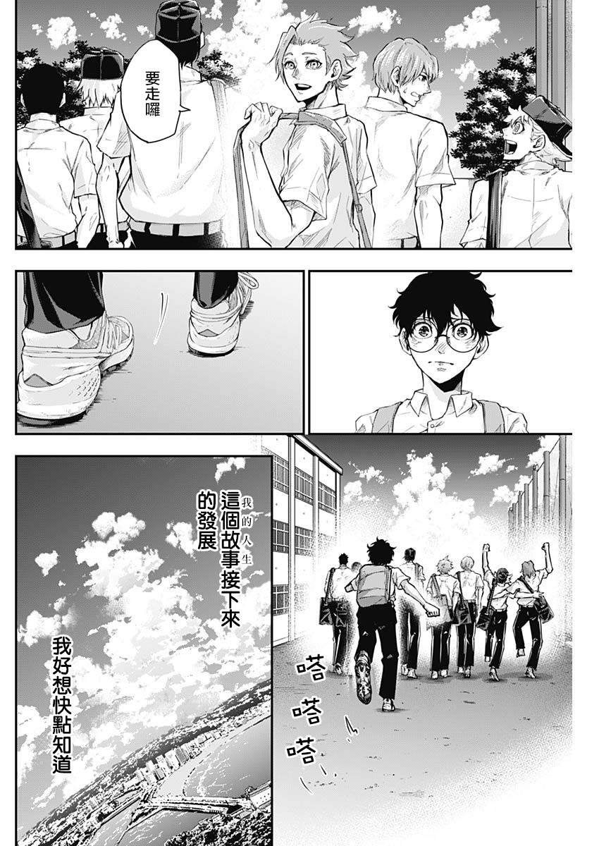 第18话