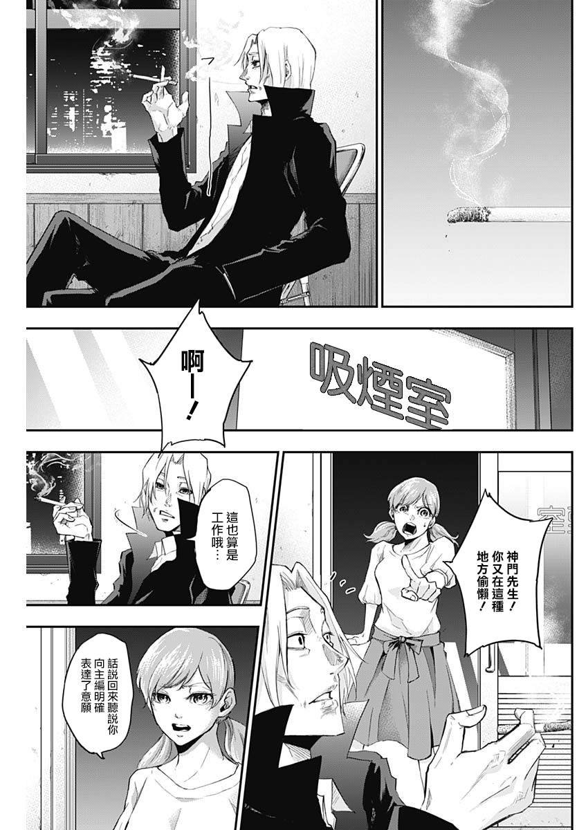 第18话