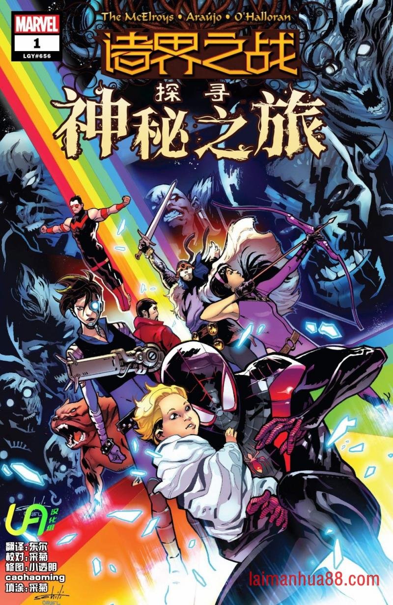 支线探寻神秘之旅#1