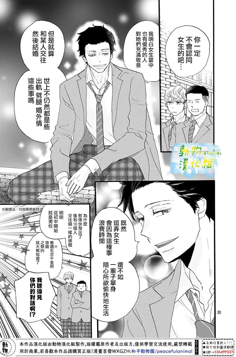 第1话
