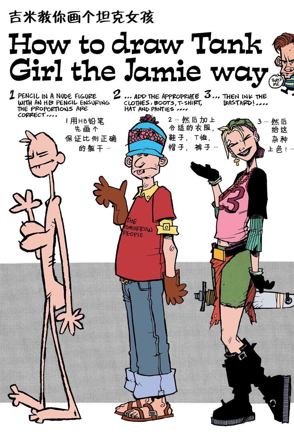 第1-9卷精翻版