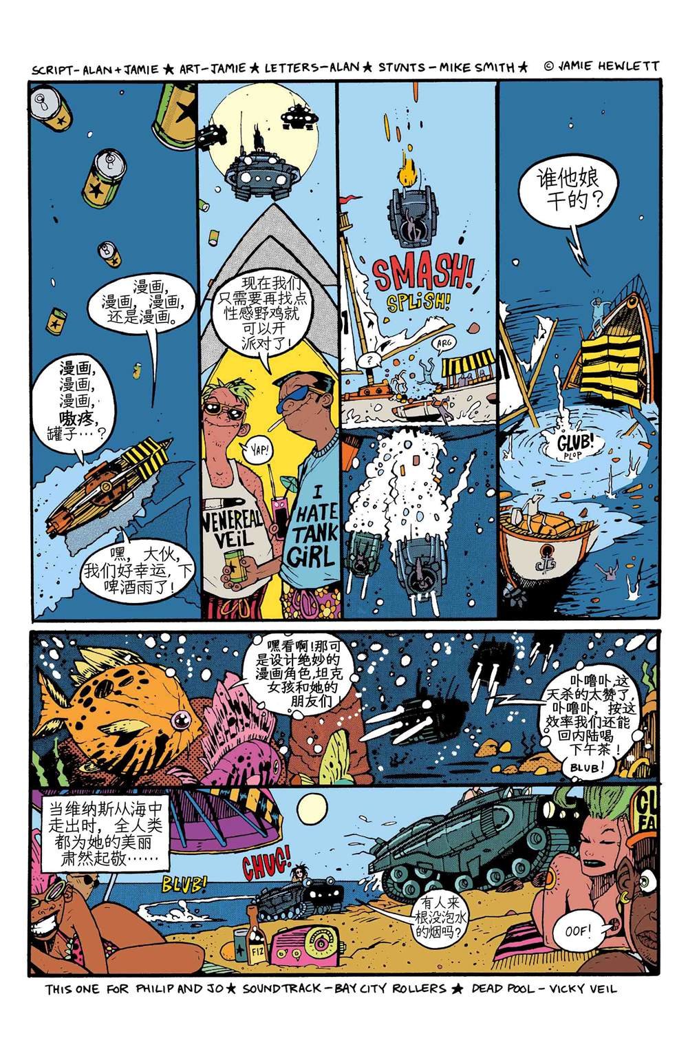 第1-9卷精翻版