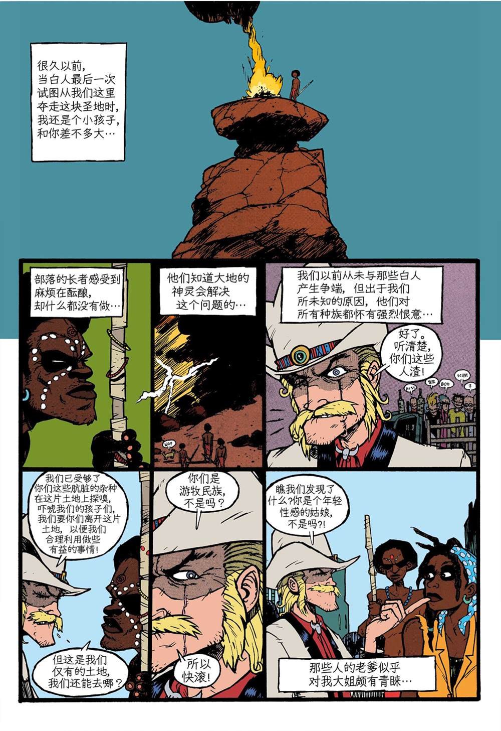 第11话