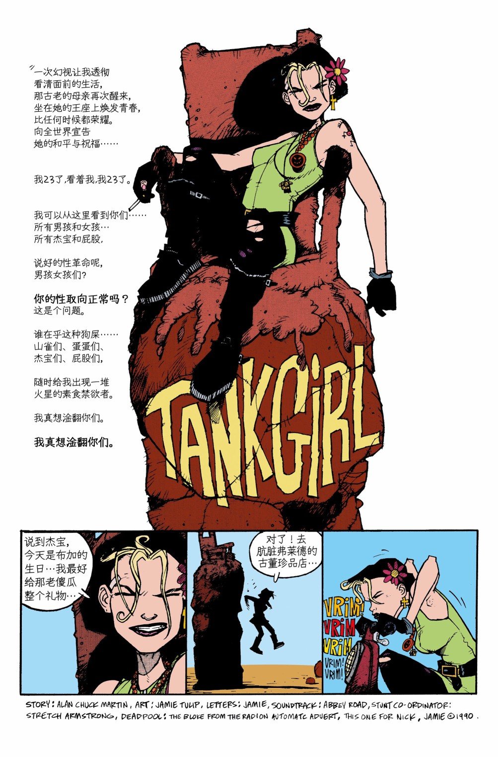 第13话