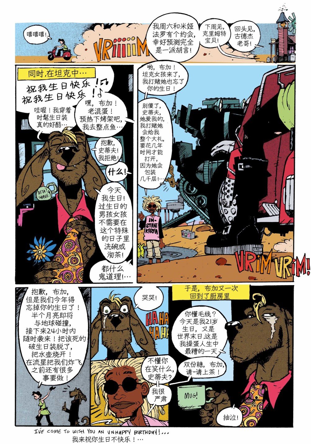第13话