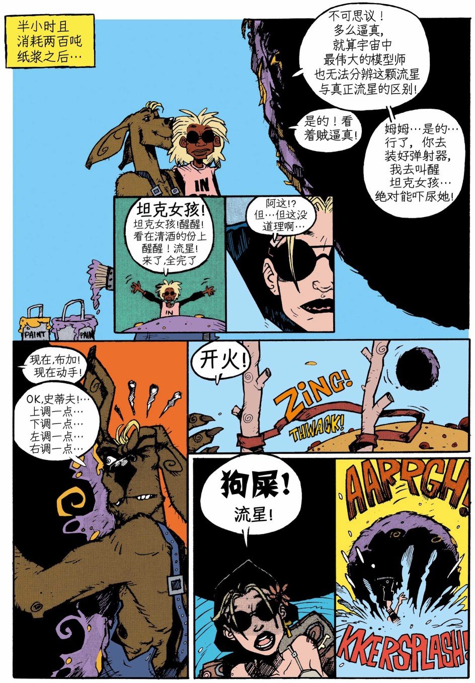 第13话