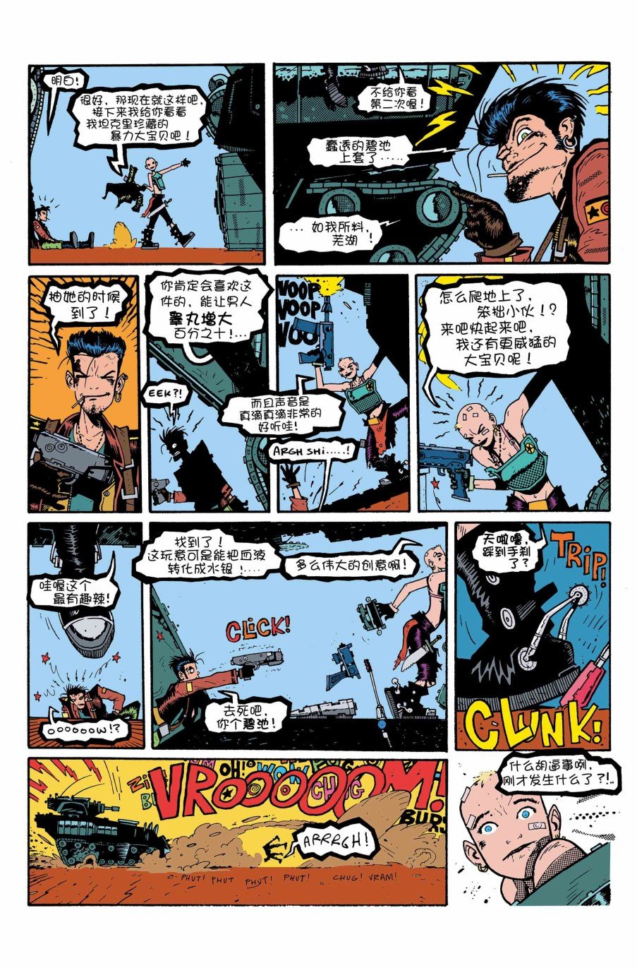 第3话